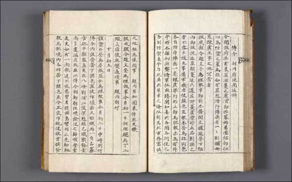 《갑오군정실기》 1책 1권 본문 - 10월 5일 진어외영의 병방 장기홍이 첩보한 내용 등