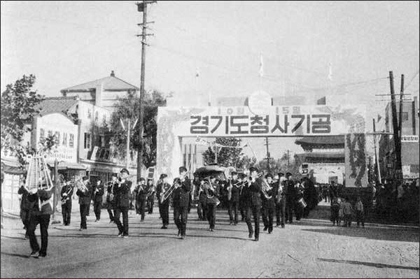 1964년 10월 경기도청사 기공 축하 행사로 열린 제1회 화홍문화제
