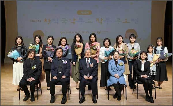 <국립국악원 제37회 창작국악동요 작품 공모전 수상자들