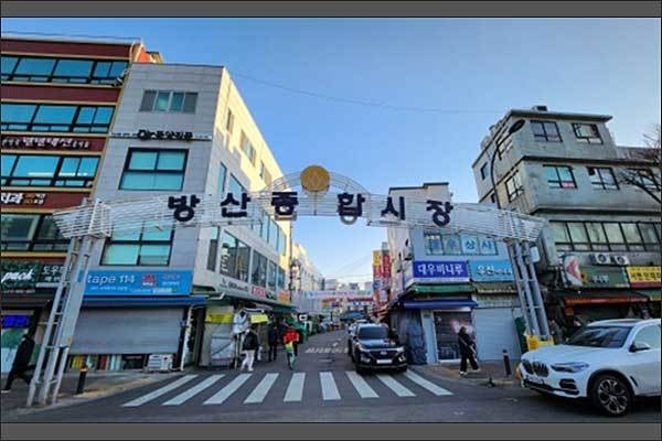 을지로 4, 5가와 청계천 사이에 있는 ‘방산시장’