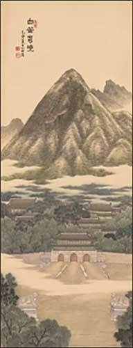 표지설명 심전 안중식(心田 安中植, 1861~1919)의 백악춘효(白岳春曉)로 백악과 경복궁의 실경을 그린 작품 (국립중앙박물관 소장)
