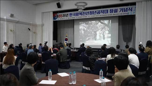 한국광복진선청년전지공작대 기념식에서 참석자들이 영상을 보고 있다.