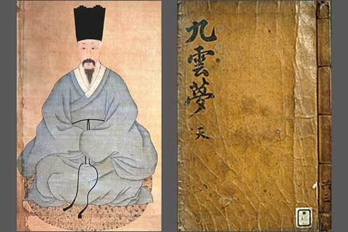 서포 김만중 영정(대전시 문화재자료 제48호, 대전역사박물관 소장-왼쪽), 김만중의 《구운몽(九雲夢)》, 한국학중앙연구원 장서각