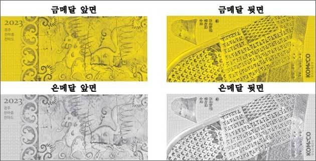 지폐형 기념메달