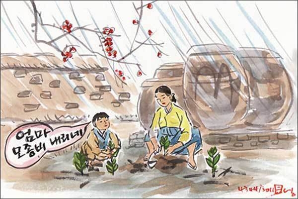 모종철에 오는 비는 ‘모종비’, 가을에 내리면 ‘떡비’(그림 이무성 작가)