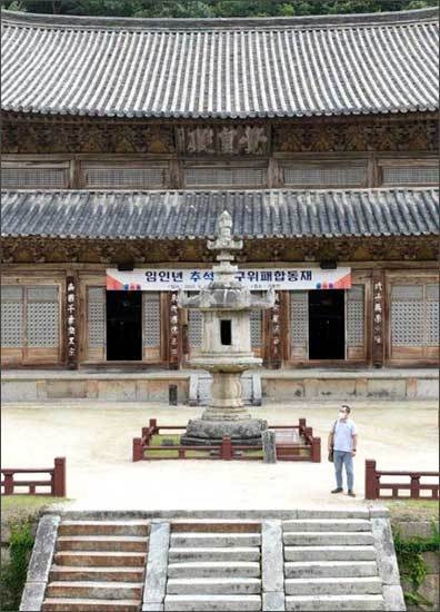 국보 구례 화엄사 각황전 앞 석등