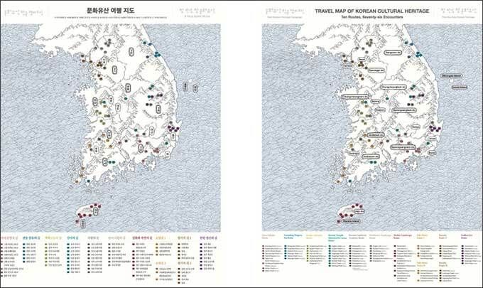문화유산 방문길 지도