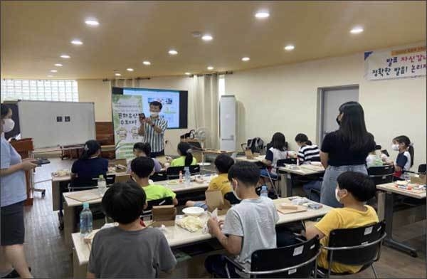 ‘우리 동네 매장유산’ 활용 교육프로그램 모습