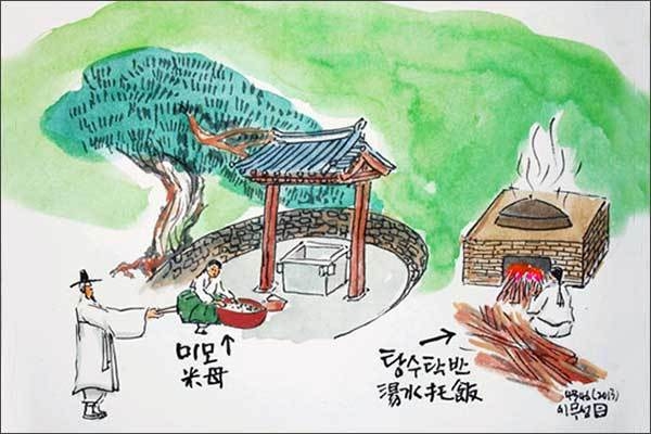 쌀을 고르는 미모(米母), 물 끓이는 탕수탁반(湯水托飯) / 그림 이무성 작가