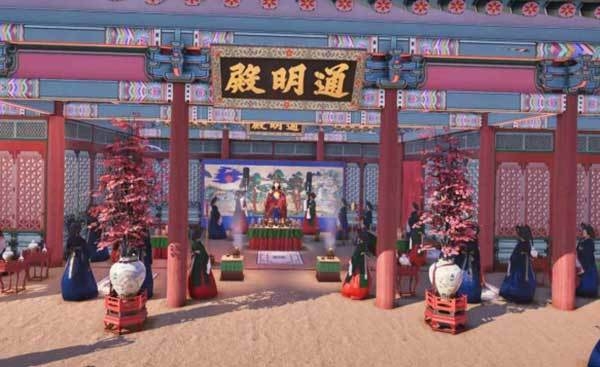 내진찬 장면(컴퓨터그래픽 영상)