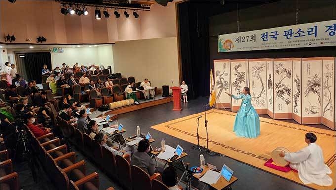 제27회 <전국판소리경연대회> 모습