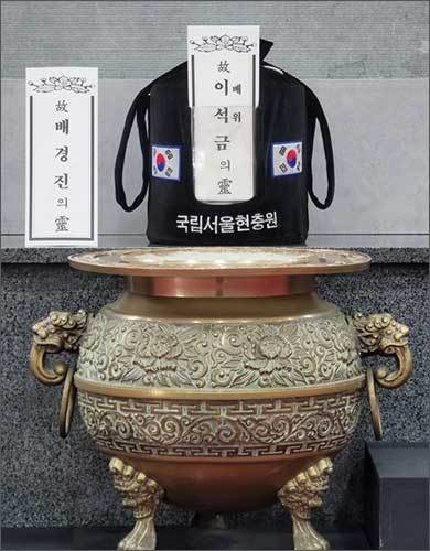 납골당(충혼당)으로 모시기 전에 잠시 안치한 유해 앞에는 향로가 있지만 무슨 까닭인지 향불을 피우지 않았다. 