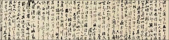 Lot. 118, 추사 김정희, 1786-1856, , ink on paper, 125.4×29.7cm, 800만원-2500만원