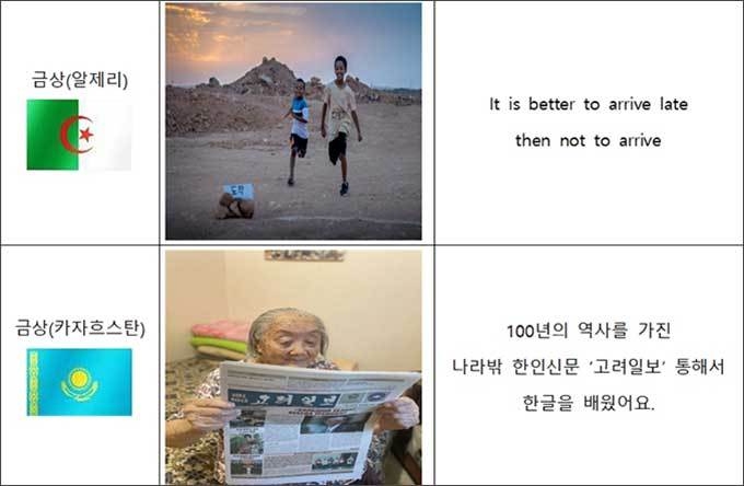 2022 수상작(대상, 금상)