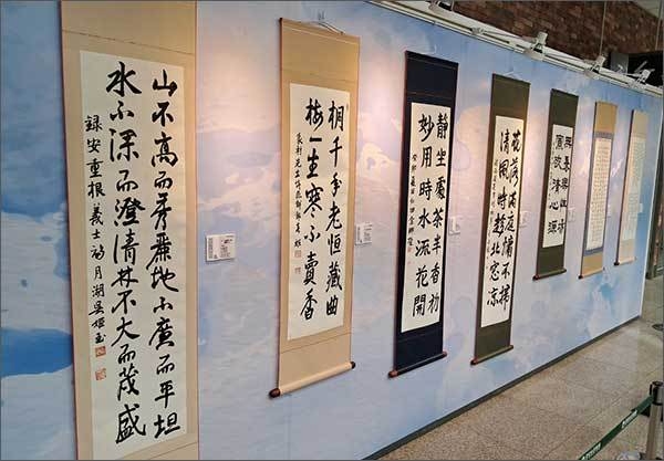 서예전 전시장 모습