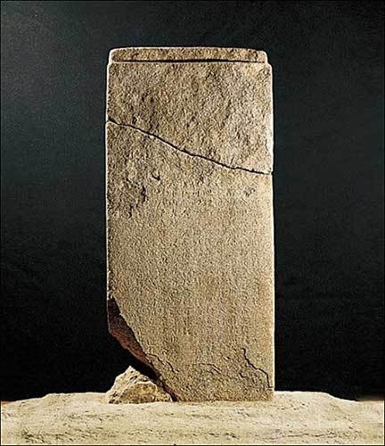 추사 김정희가 한여름 북한산에 올라 확인한 국보 북한산 진흥왕순수비, 국립중앙박물관