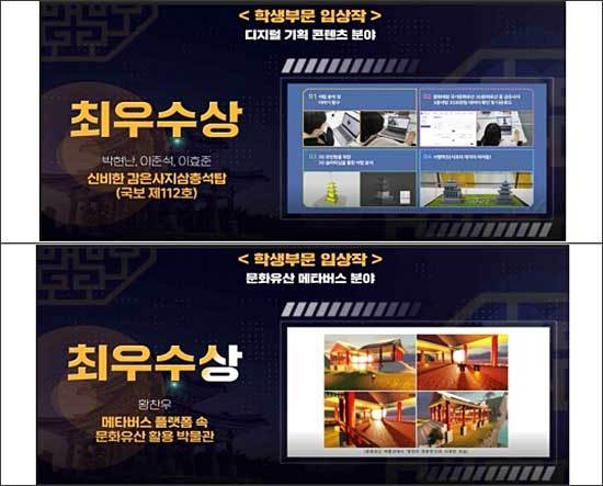 지난해 수상작 사진