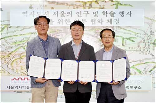 서울학연구소장, 서울역사박물관장, 서울역사편찬원장(왼쪽부터)