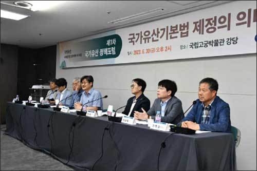 제1회 ‘국가유산 정책토론회(포럼)’ 현장
