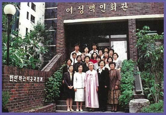 1976년 한국가정법률상담소 20돌을 맞이해 여의도에 ‘여성백인회관’을 세우다