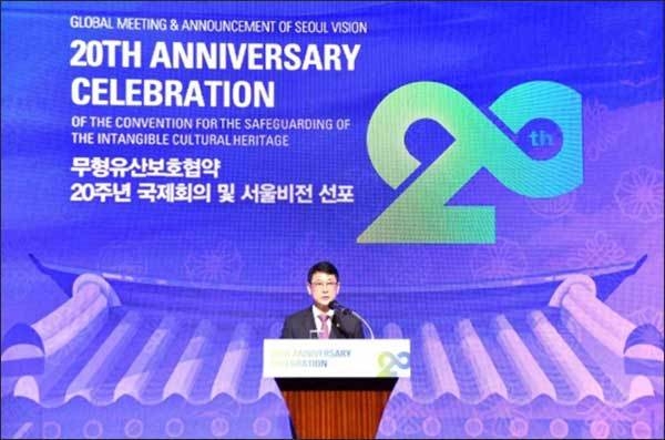 최응천 문화재청장 개회사