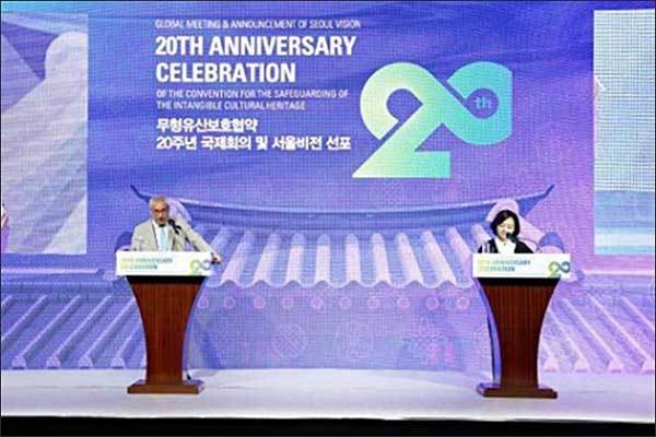 서울비전 선포