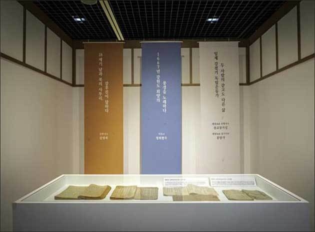 ‘모두의 글자, 한글’ 전시장