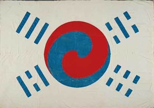 데니 태극기(보물)