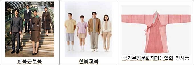 ‘2023 한복상점’ 행사 구성