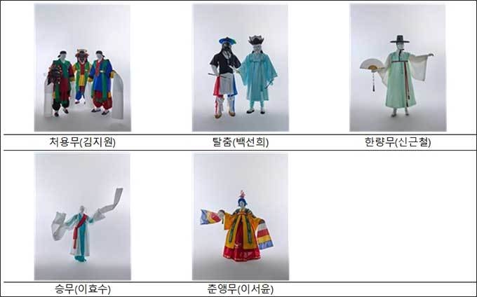 기획전시 <춤의 날개 한복> : 한복디자이너 주요 작품