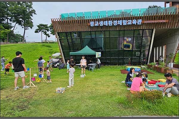 <strong>수원시 광교 생태환경체험교육관, ‘탄소제로! 지구놀이터’ 모습</strong>