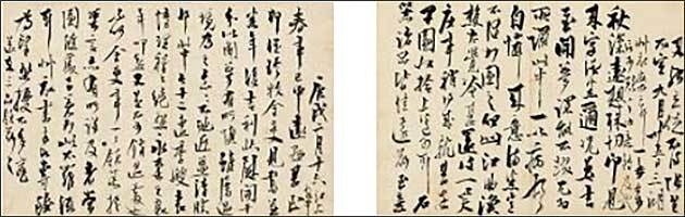 Lot. 84, 추사 김정희, 1786-1856, , ink on paper, 42.6×27.4cm, 1850.2.16, 800만원-2000만원(왼쪽), Lot. 85, 추사 김정희, 1786-1856, , ink on paper, 47.6×27cm, 800만원-2000만원