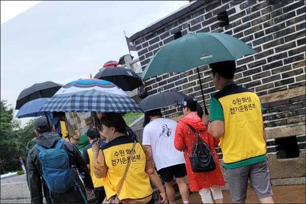 수원화성 바로알기 행사 모습