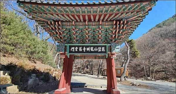 달성 용연사 자운문