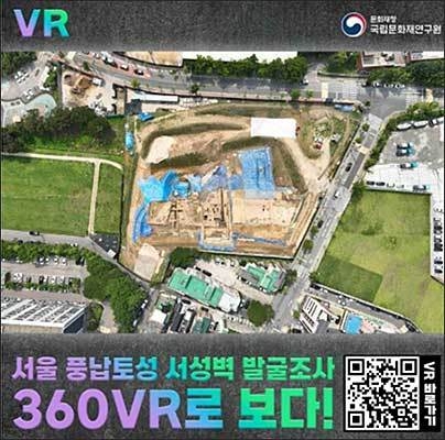 온라인 홍보물(페이스북, 인스타그램용)