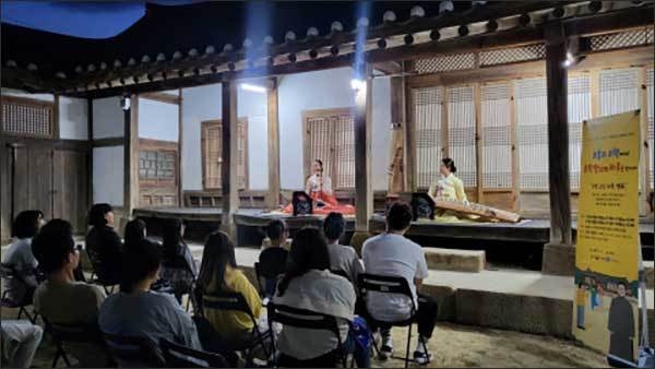 ‘여주 보통리 고택에서 호락(好樂)한 하루를 만나다’ 체험 프로그램 ‘여주 보통리 고택 풍류 음악회’