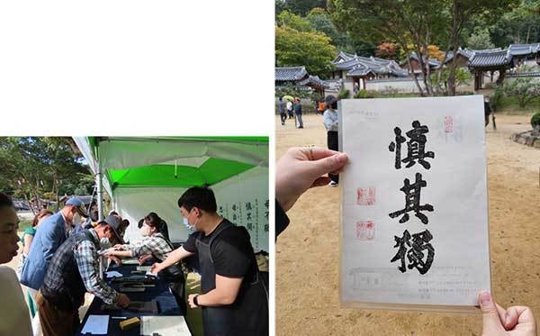목판인출 체험(2022년 선비이야기 탐방 중)