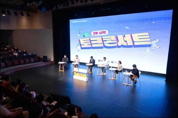 ‘청년, 신라문화 톡톡(Talk Talk)’ 현장 사진