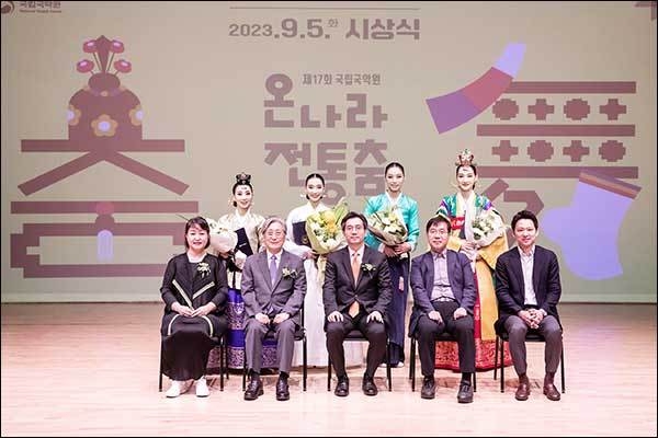 제17회 온나라 전통춤 경연대회 수상자들