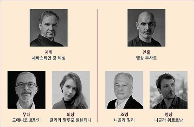 제작진