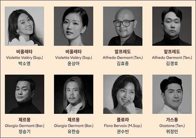 출연진