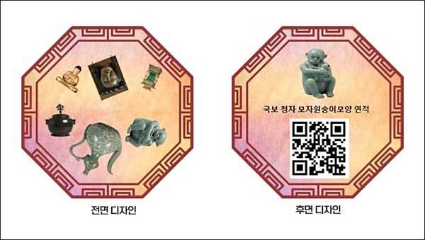 <학생부 ‘디지털 기획·콘텐츠’ 분야 최우수상 - 팔각보드게임 >