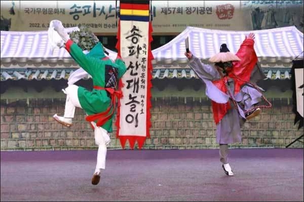 송파산대놀이