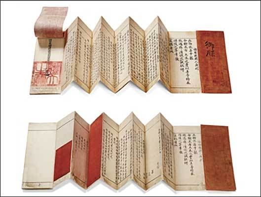 <상원사 중창 권선문>, 조선 1464년 이후, 월정사성보박물관, 국보