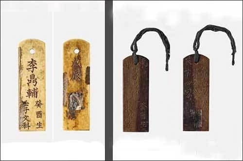 이정보의 상아 호패(조선 1748년, 길이 10.0cm, 왼쪽)와 나무 호패(1712년, 길이 8.9cm)