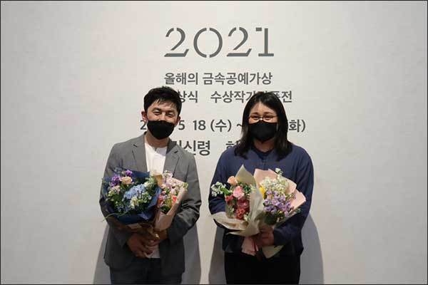 '고려아연' 후원 금속공예상 시상