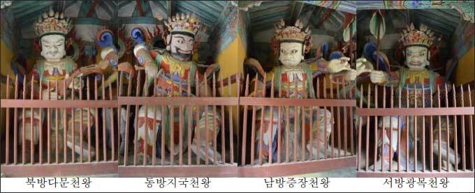 여수 흥국사 소조사천왕상