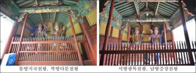 고흥 능가사 목조사천왕상