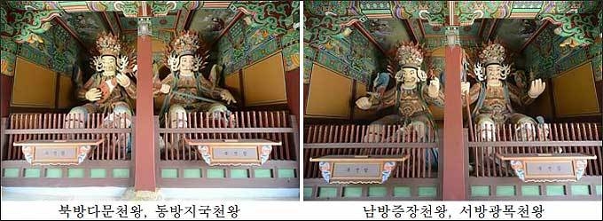 영광 불갑사 목조사천왕상