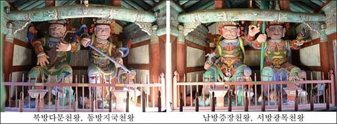 공주 마곡사 소조사천왕상